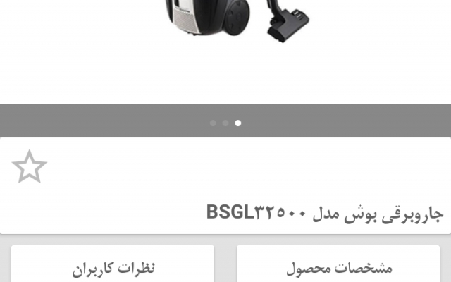 اپلیکیشن اندرویدی با امکانات مشخص وپنل مدیریت و با دیزاین عالی براتون طراحی کنم