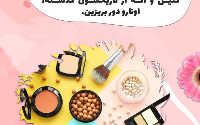 برای پیج اینستاگرامتون، پست و استوری‌های جذاب و خاص طراحی کنم.