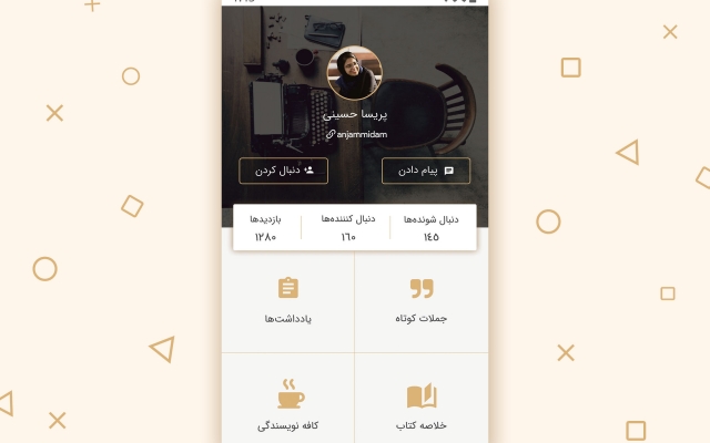 یک سایت زیبا و کاربر پسند برای شما طراحی کنم.