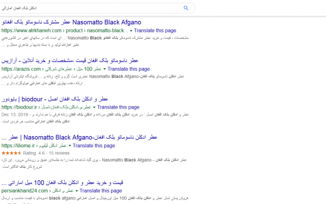 سایت شما را در  حوزه مد نظر و کلمات کلیدی پیشنهادی در صفحه اول گوگل بیاورم