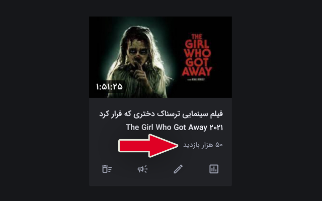 تبلیغ شما رو به 100/000 نفر در آپارات نمایش بدم.