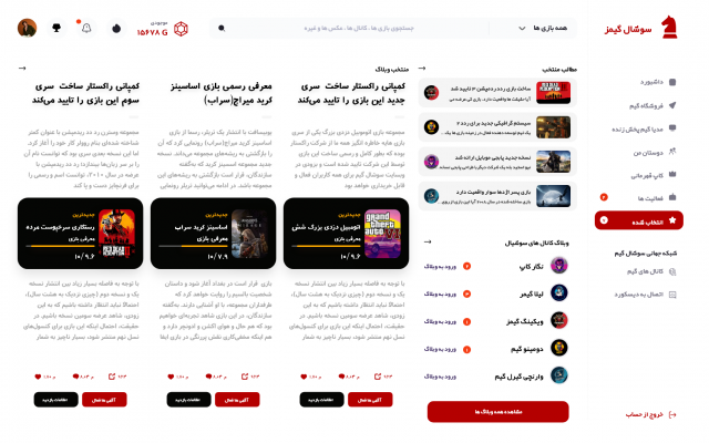 رابط کاربری وبسایت و اپ پروژه شما را انجام بدم