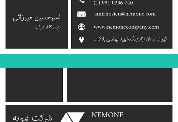 به شما کارت ویزیت های موجود در تصاویر را در 4 رنگ بندی به شما ارائه دهم