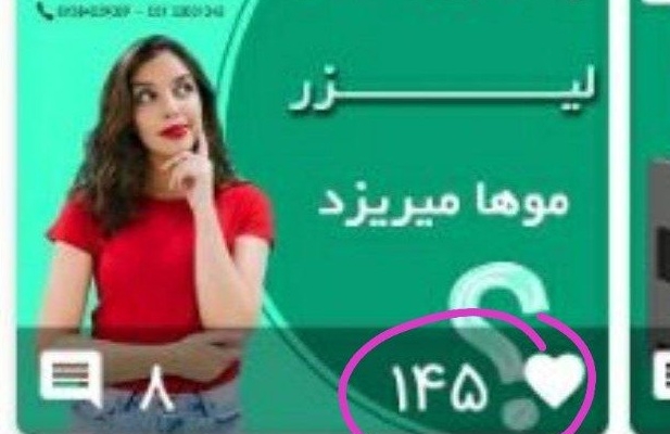 هزار فالور اینستا بدون ریزش  بزنم