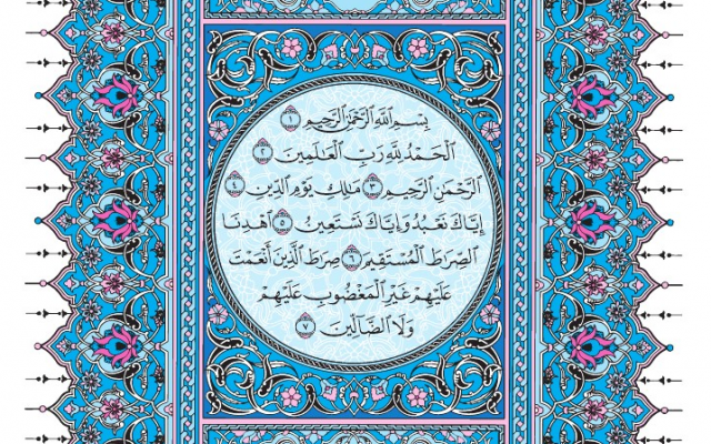 PDF کل قرآن رو به شما بدم.