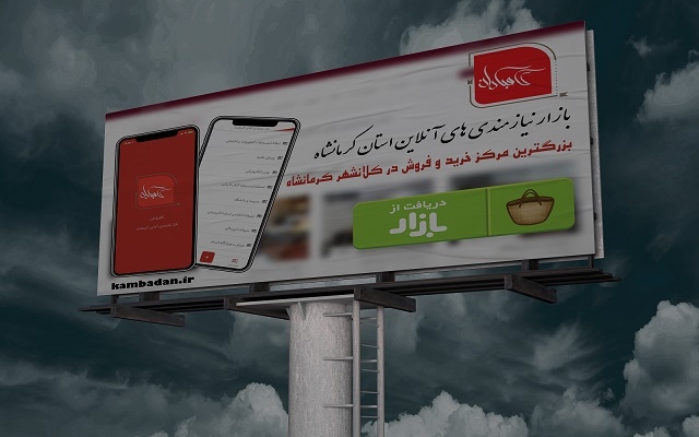 یک بنر زیبا و جذاب در عین ساده بودن درست کنم .. ( مدت محدود در جشنواره تابستانه)