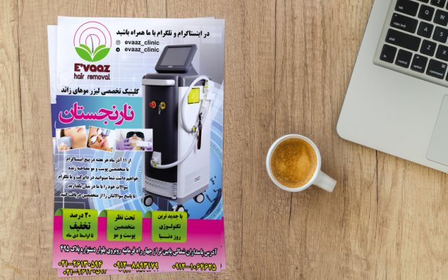تراکت و بروشور و منو خلاقانه و جذاب طراحی کنم