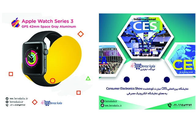 بنر و پوستر برای وبسایت،تلگرام و اینستاگرام شما طراحی کنم