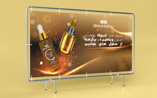 طراحی بنر انجام بدم