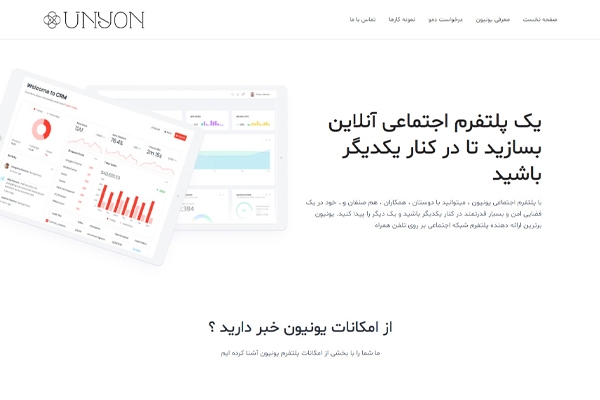 طراحی سایت انجام بدم
