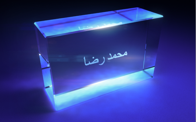 برای شما اسم نوشته یا عکس پروفایل درست کنم