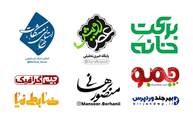 لوگویی منحصر بفرد و اصولی مخصوص کسب و کارتان طراحی کنم