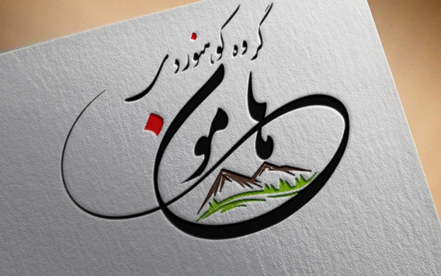 لگوی جذاب و مدرن  برای کسب و کار شما طراحی کنم