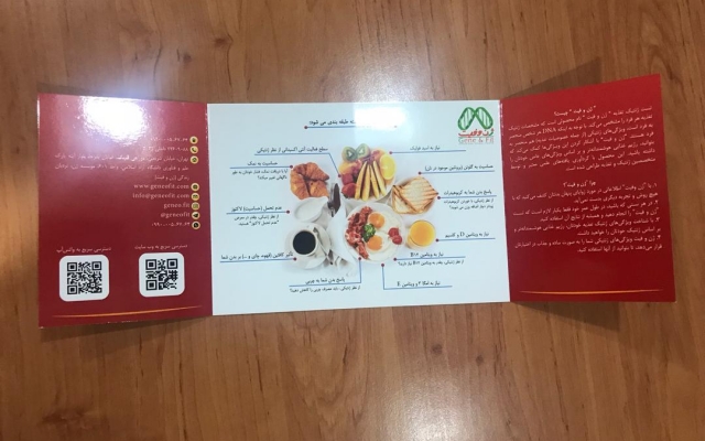 کاتالوگ طراحی کنم.