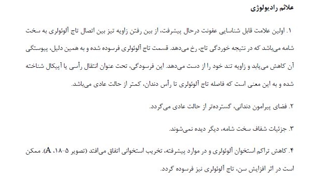 در زمینه دامپزشکی و دامداری کتاب و مقاله ترجمه کنم.