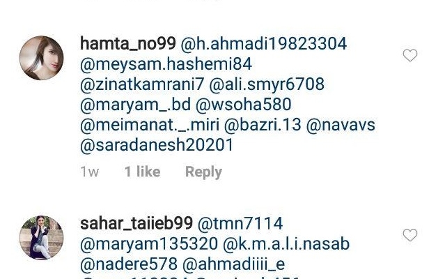با تگ کردن افراد واقعی از پیج هدف شما، کسب و کارتان را گسترش دهم