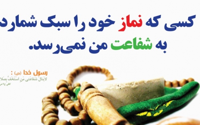 نماز قضاء-روزه قضاء-ختم قرآن  برای اموات شما انجام بدم