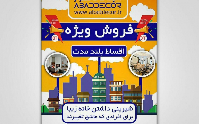 برای شما پوستر طلگرام و اینستاگرام بزنم