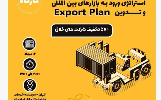 پوستر و بنر برای سایت یا فضای مجازی شما خلق کنم