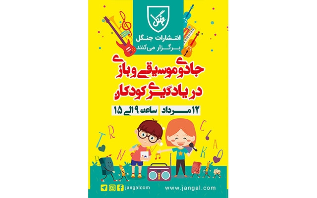 طراحی پوستر، تراکت و بنر  برای سایت و چاپ انجام بدم