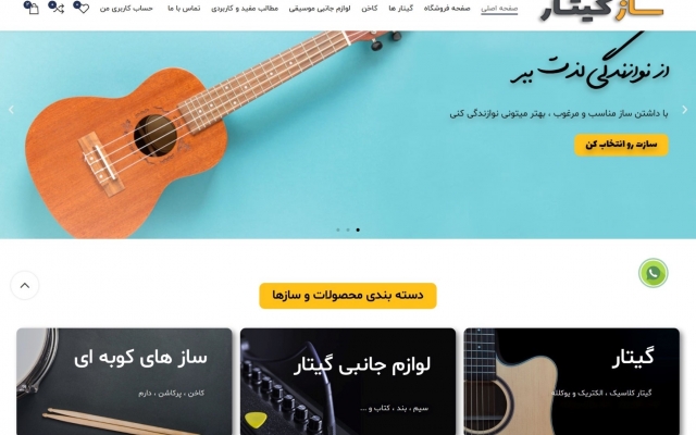 برای تجارت و کسب کار شما ، یک وب سایت منحصر به فرد و با امکانات ویژه طراحی کنم .