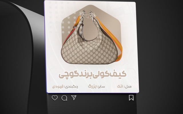 برای شما کاور یا قالب پست اینستاگرام رو طراحی کنم