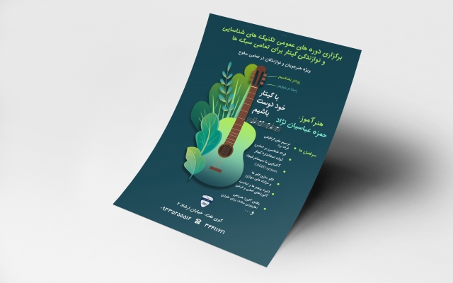 پوستر و بنر طراحی کنم.