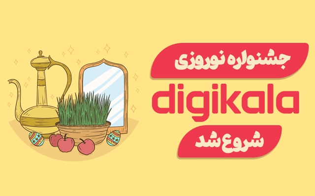 بنر تبلیغاتی متحرک (گیف) ارزان و باکیفیت برای شما طراحی کنم