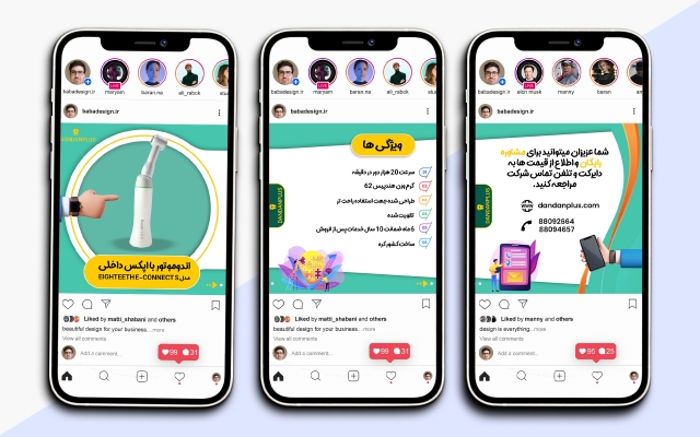 بنر و استوری اینستاگرام و بنر و اسلایدر وب سایت طراحی کنم
