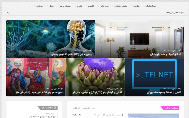 تولید محتوای عمومی و تخصصی همراه با سئو سایت برای شما انجام بدم.