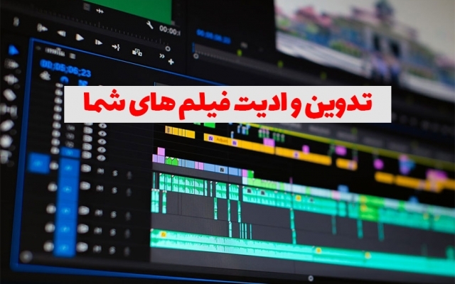 تدوین فیلم های اینستاگرام و... رو انجام بدم،زیرنویس،افکت و....
