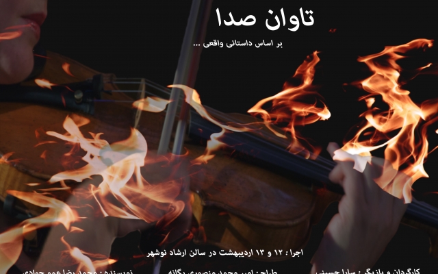 پوستر و بنر  براتون طراحی کنم .