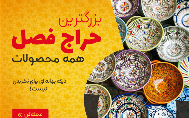 کاور پست های جذاب اینستاگرام براتون طراحی کنم :)
