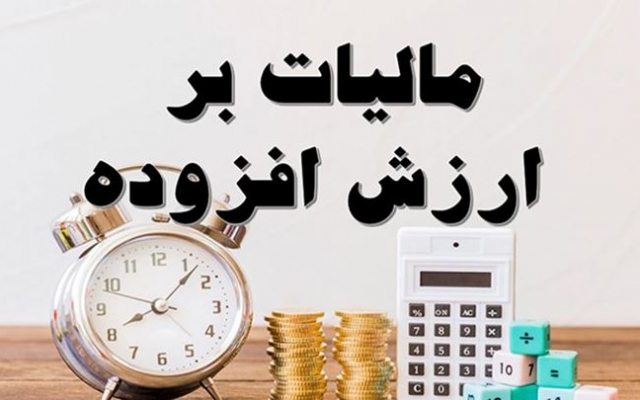 کارهای مالی و مالیاتی انجام بدم.