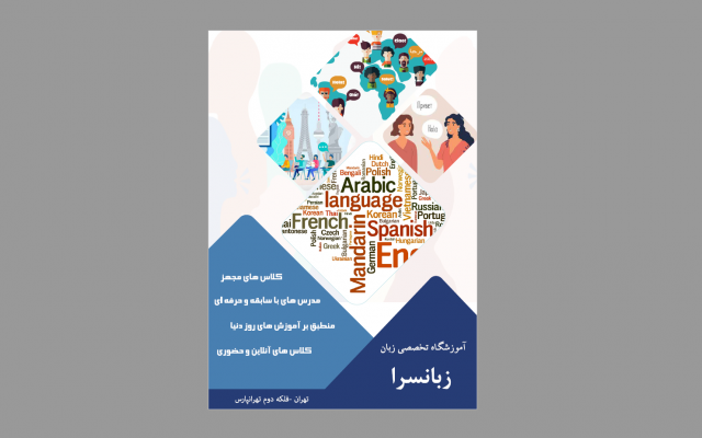 پوستر  و بنر  طراحی کنم