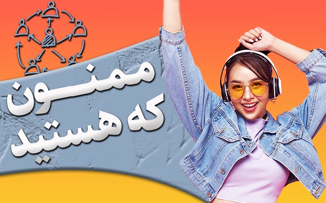 مدیریت وب سایت شما را به صورت اصولی بر عهده بگیرم.