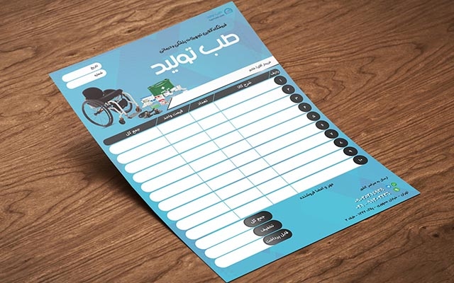 سربرگ، پاکت، فاکتور و ساک دستی طراحی کنم