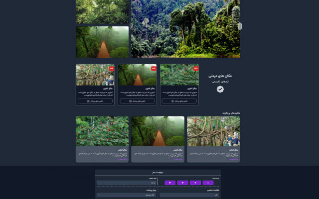 فرانت سایت رو طراحی کنم ( React,Tailwind,MUI,Next)