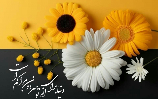 با موضوعات دلخواه شما در قالب‌های مختلف شعر بنویسم.