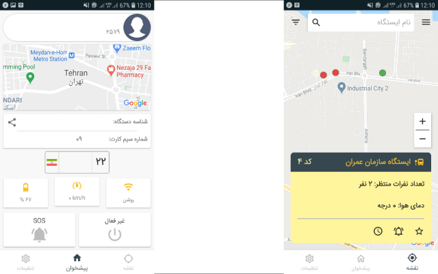 اپلیکیشن اندروید به زبان جاوا و کاتلین و فریمورک فلاتر بسازم.