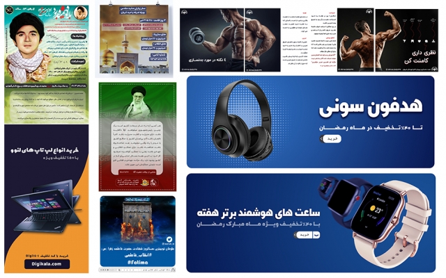 هرگونه پوستر، بنر سایت، استوری و پست اینستا گرام رو طراحی کنم.