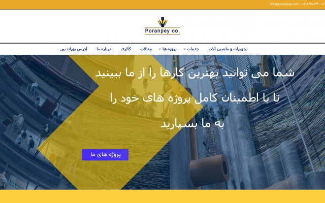 طراحی وب سایت شما رو همراه با کدنویسی و بدون کد نویسی انجام بدم