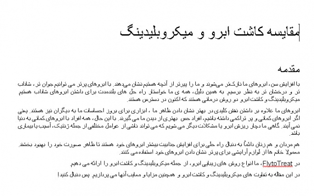 ترجمه فارسی به عربی انجام بدم