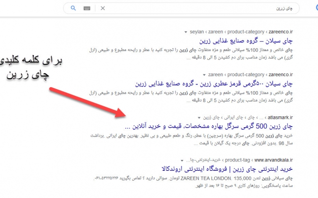سئو وبسایت (سئو محتوی+یک لینک+ریپورتاژ+سئو محلی+کلمه کلیدی مورد نیاز) ارائه بدم