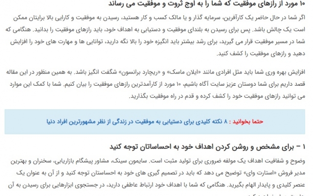 تولید محتوا تخصصی، ترجمه و ویراستاری متن ها را برای شما انجام بدم