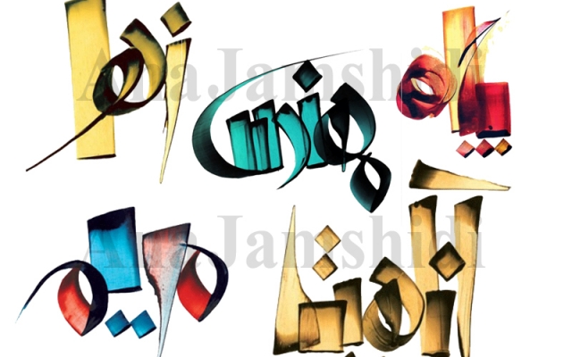 ویژه ی شما استیکر اختصاصی تلگرام با عکس ها و اسم دلخواهتون طراحی کنم.