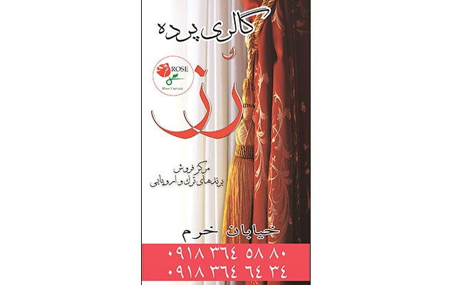 بنرهاو پوستر تبلیغاتی خلاقانه برای تابلوها ، بیلبوردهای سطح شهر و... طراحی کنم .