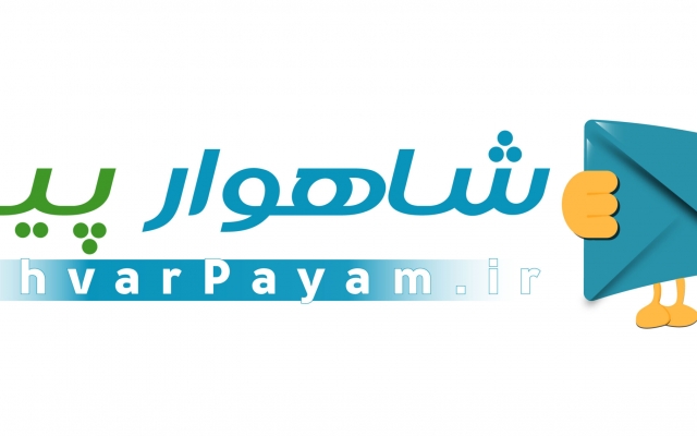 ارسال پیامک تبلیغاتی برای شما انجام بدم.