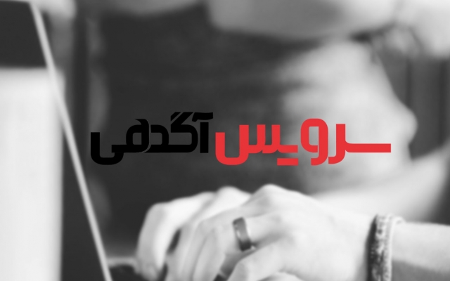 با نیاز سنجی شغل و حرفه شما ، لوگو اختصاصی طراحی کنم
