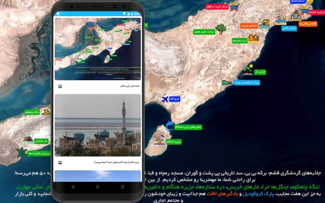 اپلیکیشن اندروید براتون بسازم